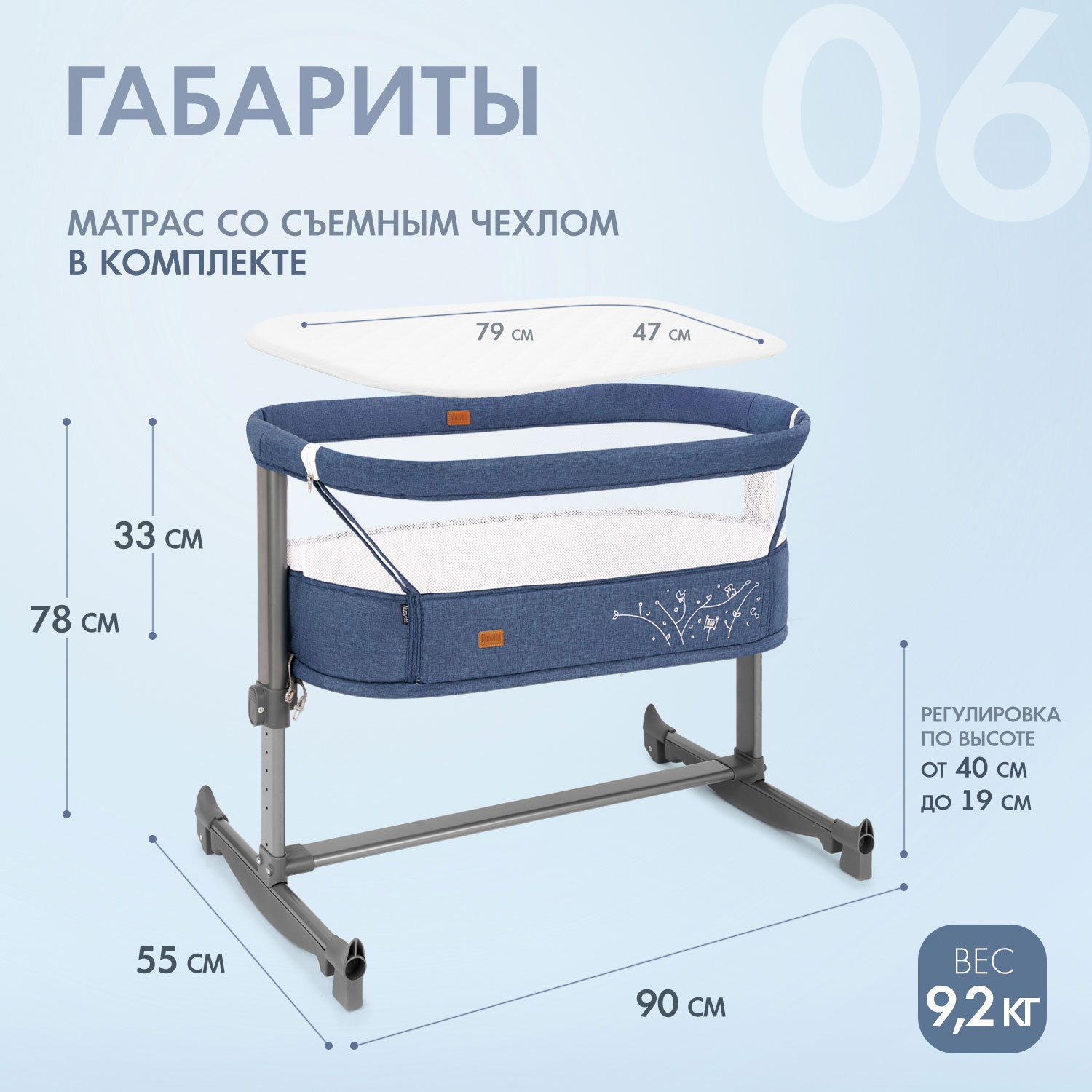 Колыбель Nuovita Accanto Vicino - фото 9