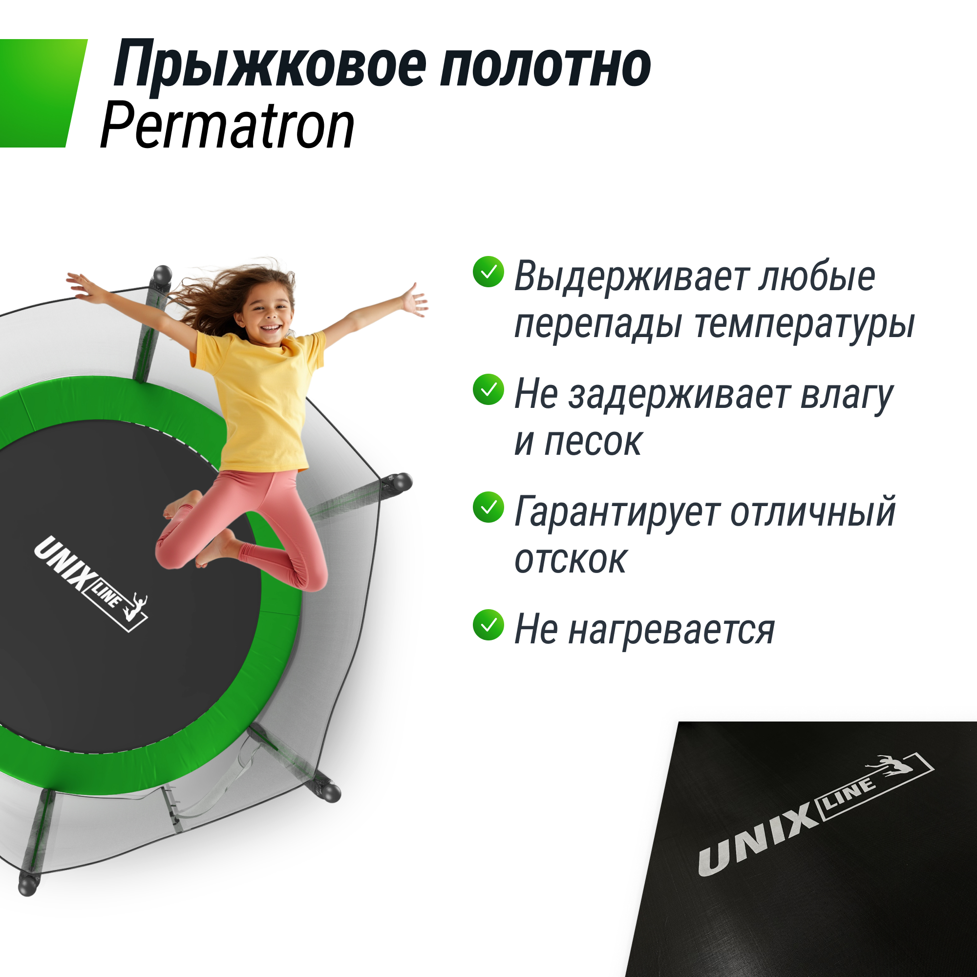Батут каркасный Simple 8 ft UNIX line Green с внешней защитной сеткой общий диаметр 244 см до 140 кг - фото 3