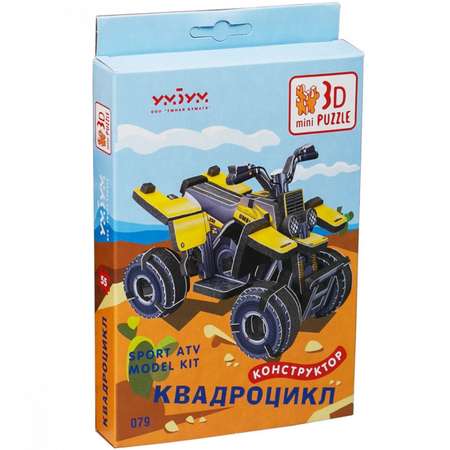 Пазл Умная бумага 3D