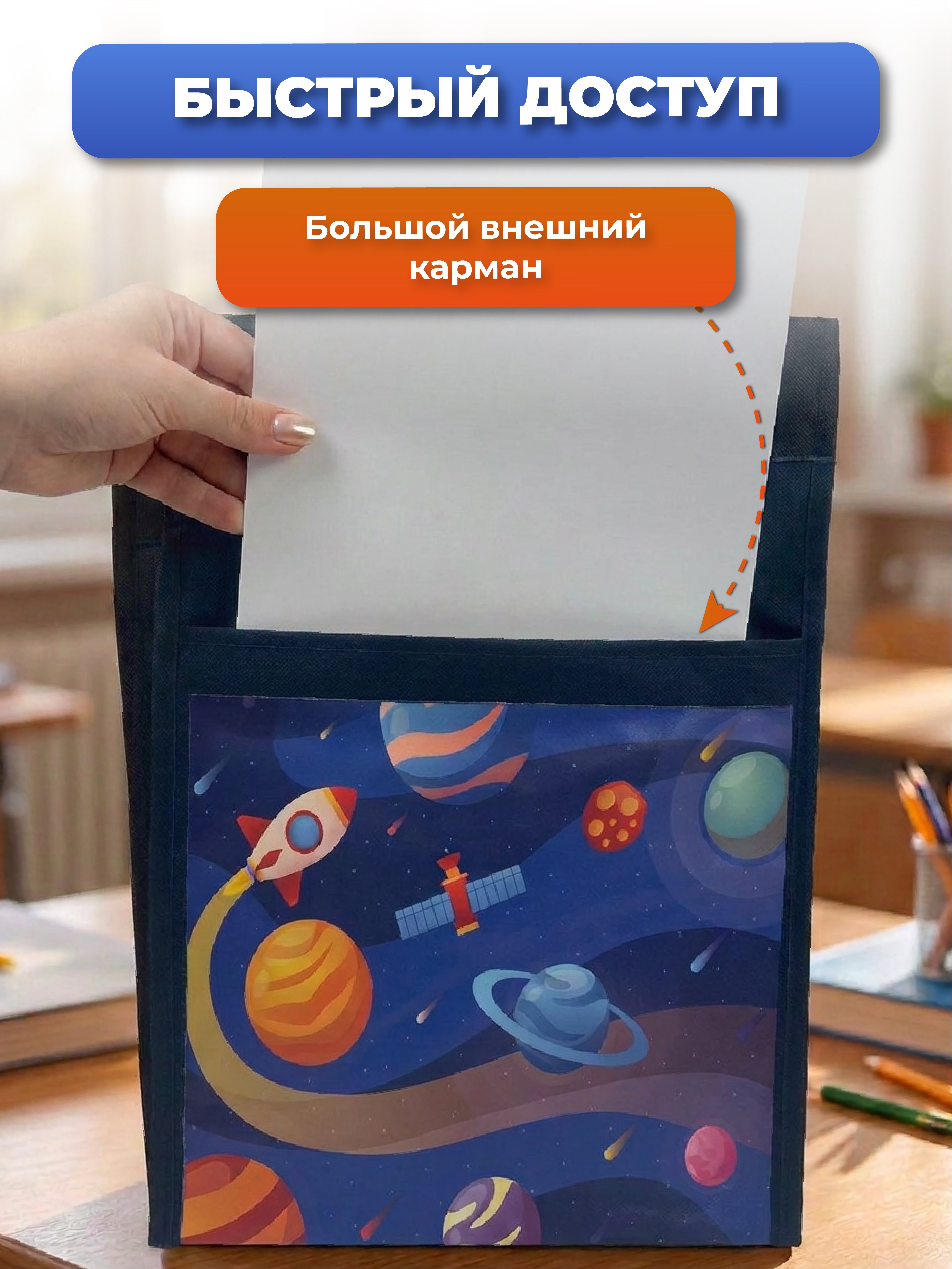 Папка с ручками AXLER для мальчика школьная А4 - фото 4