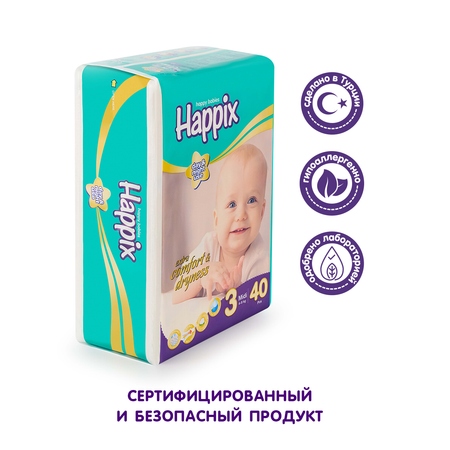 Подгузники Happix для новорожденных 3 (4-9 кг) 40 шт.