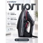 Утюг электрический ENDEVER DELTA-237 3200 Вт керамика 300 мл паровой удар 190 г/мин