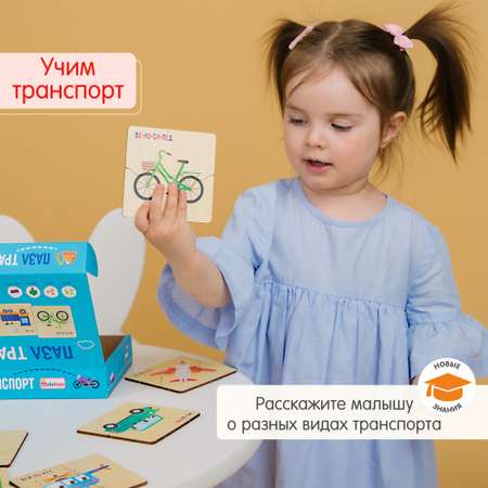 Пазл Alatoys Детский деревянный деревянный в ассортименте