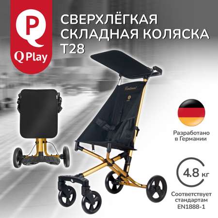 Коляска прогулочная QPLAY