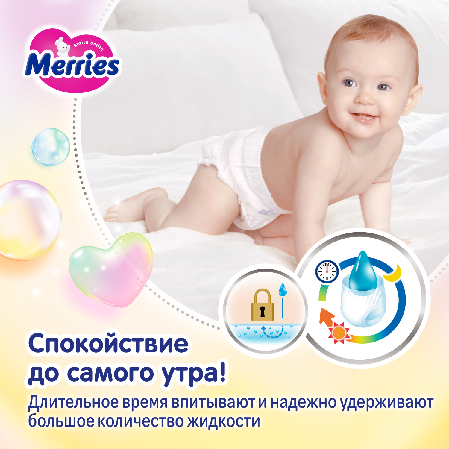 Трусики Merries XL (12-22 кг) 24 шт. - фото 9