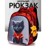 Рюкзак School Stantard