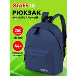 Рюкзак Staff