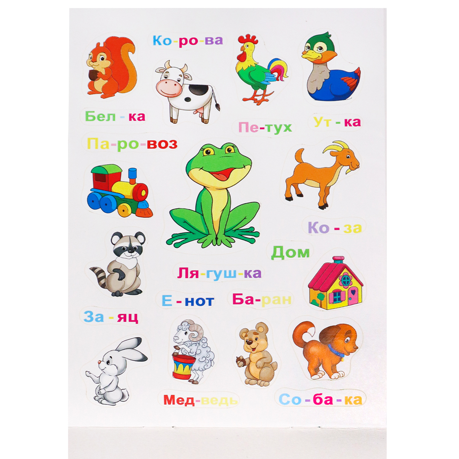 Альбом Prof-Press Буквы - фото 3
