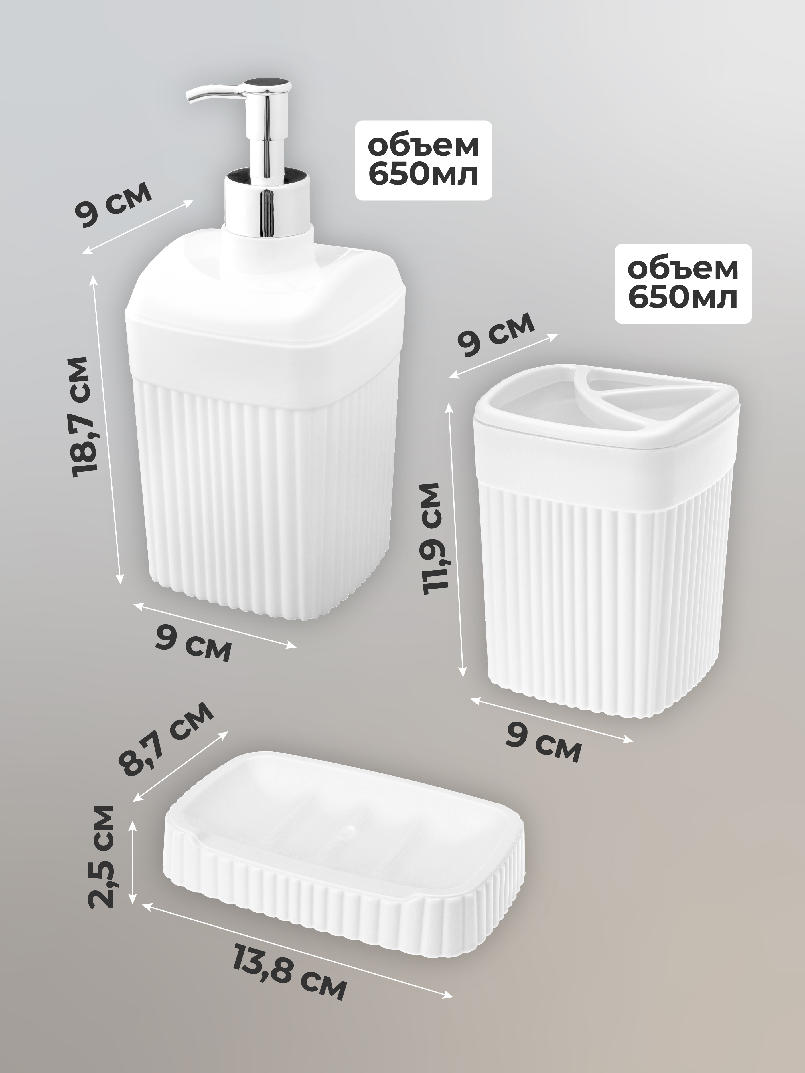 Дозатор Econova - фото 2