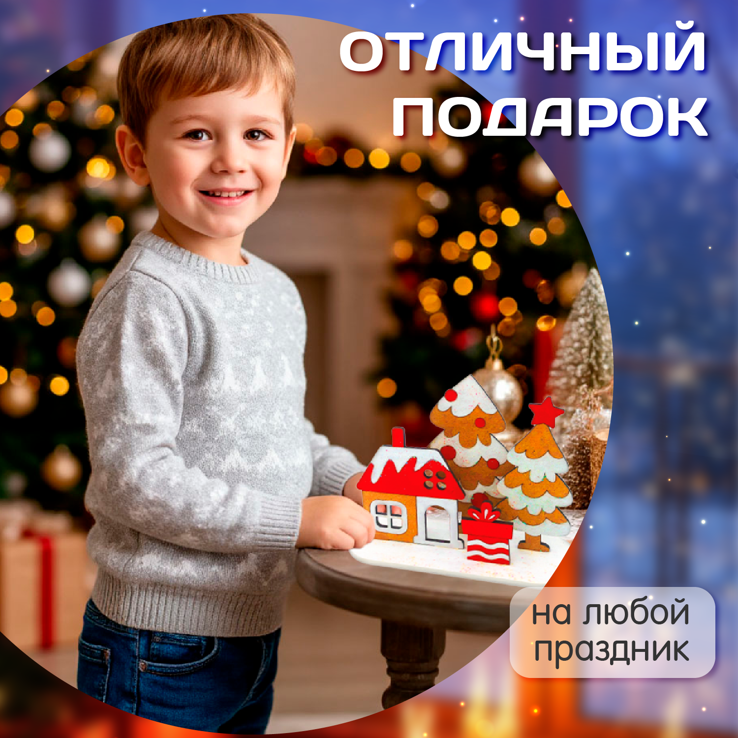 Набор для творчества Десятое королевство Декор Декор роспись красками - фото 7