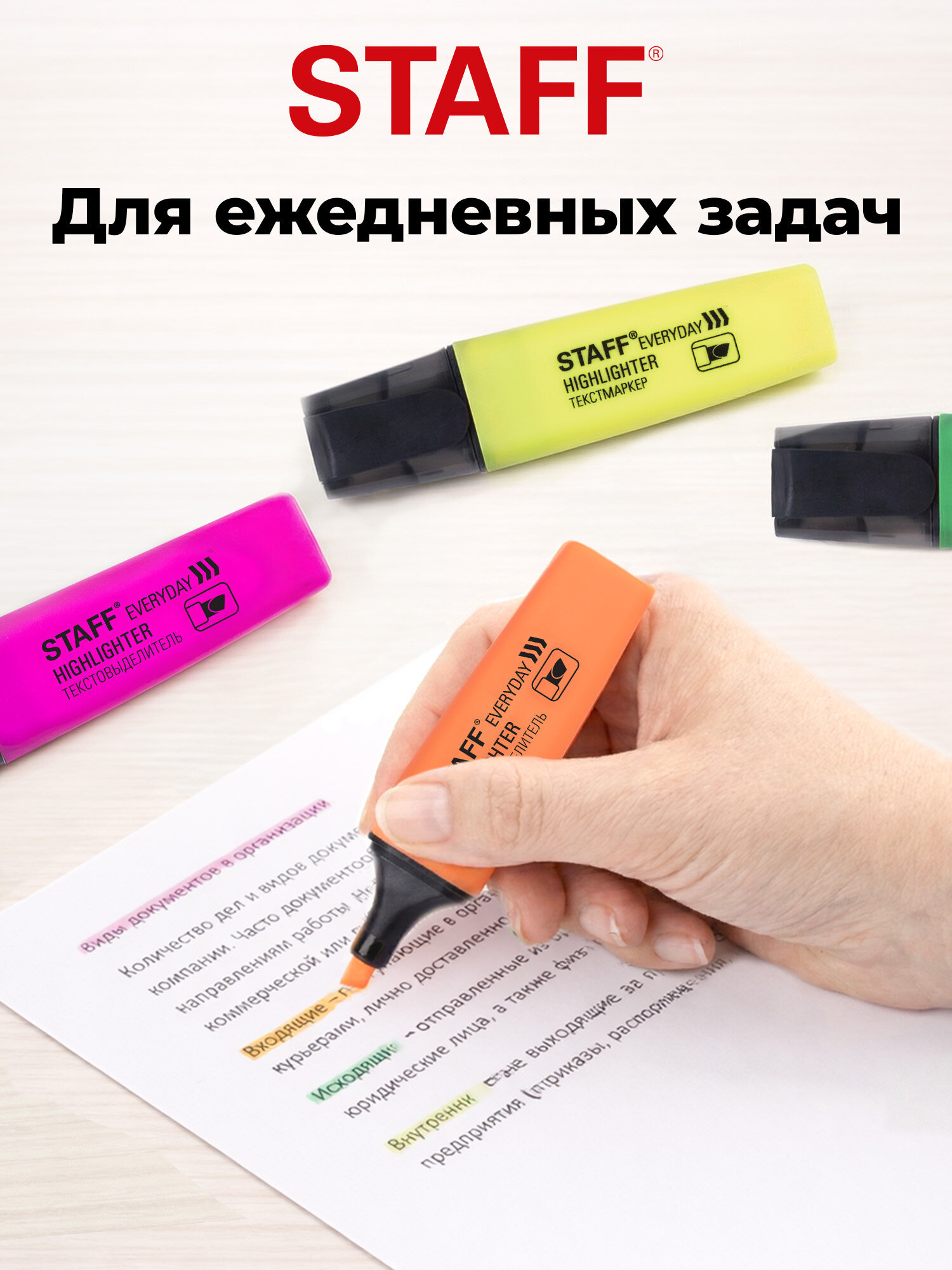 Текстовыделители Staff 4 шт. - фото 5