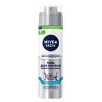 Гель для бритья одним движением Nivea Men Сверхскольжение без спирта для чувствительной кожи 200мл