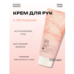 Крем Monic Beauty