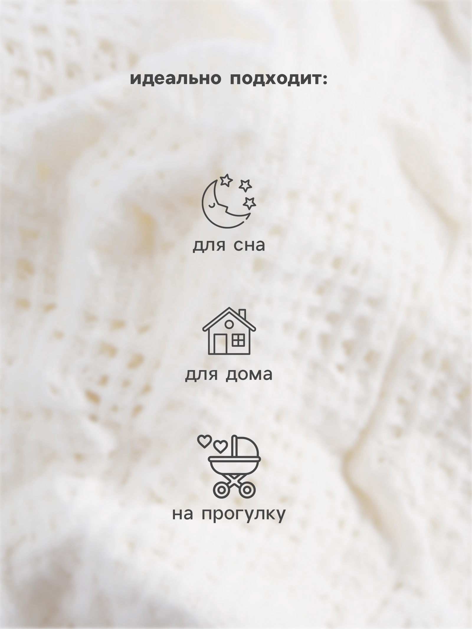 Шапочка Minaku 10516764 - фото 4