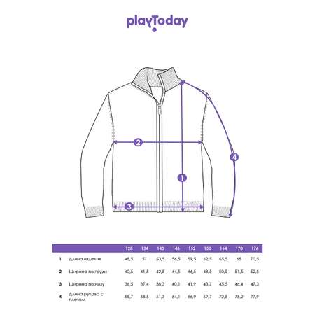Кардиган PlayToday