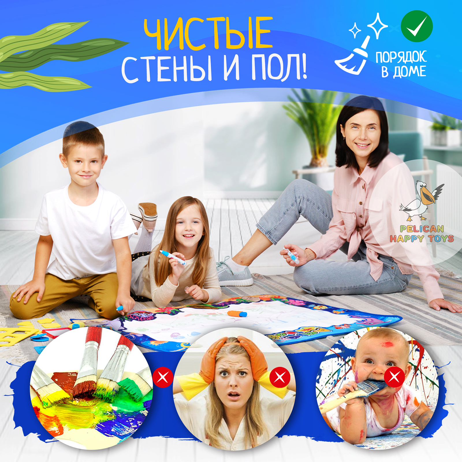 Акварисование PELICAN HAPPY TOYS Море - фото 6