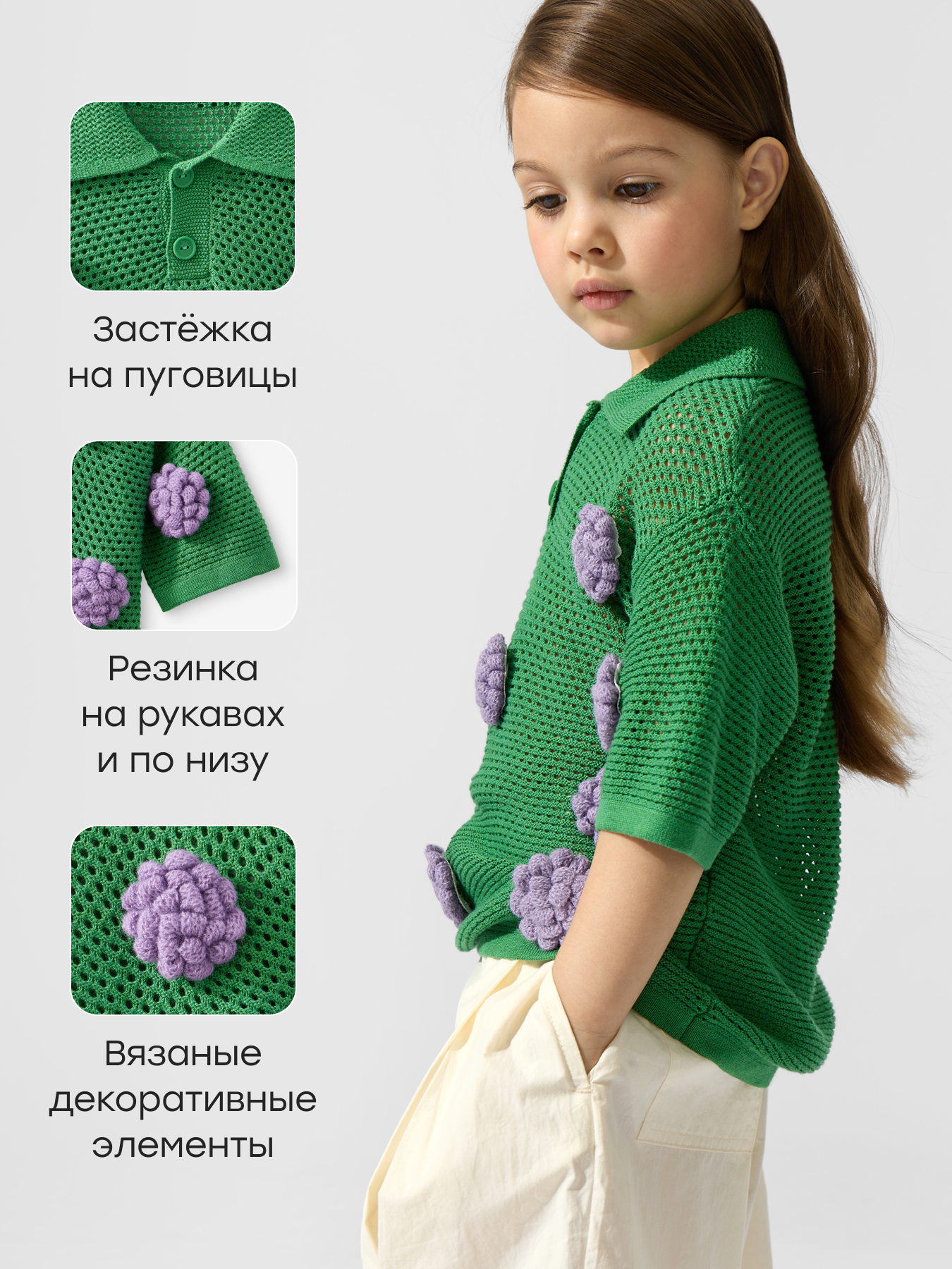 Поло Happy Baby 88689-1_green - фото 2