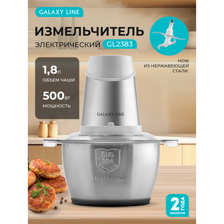 Чоппер Galaxy LINE GL2383 БЕЛЫЙ