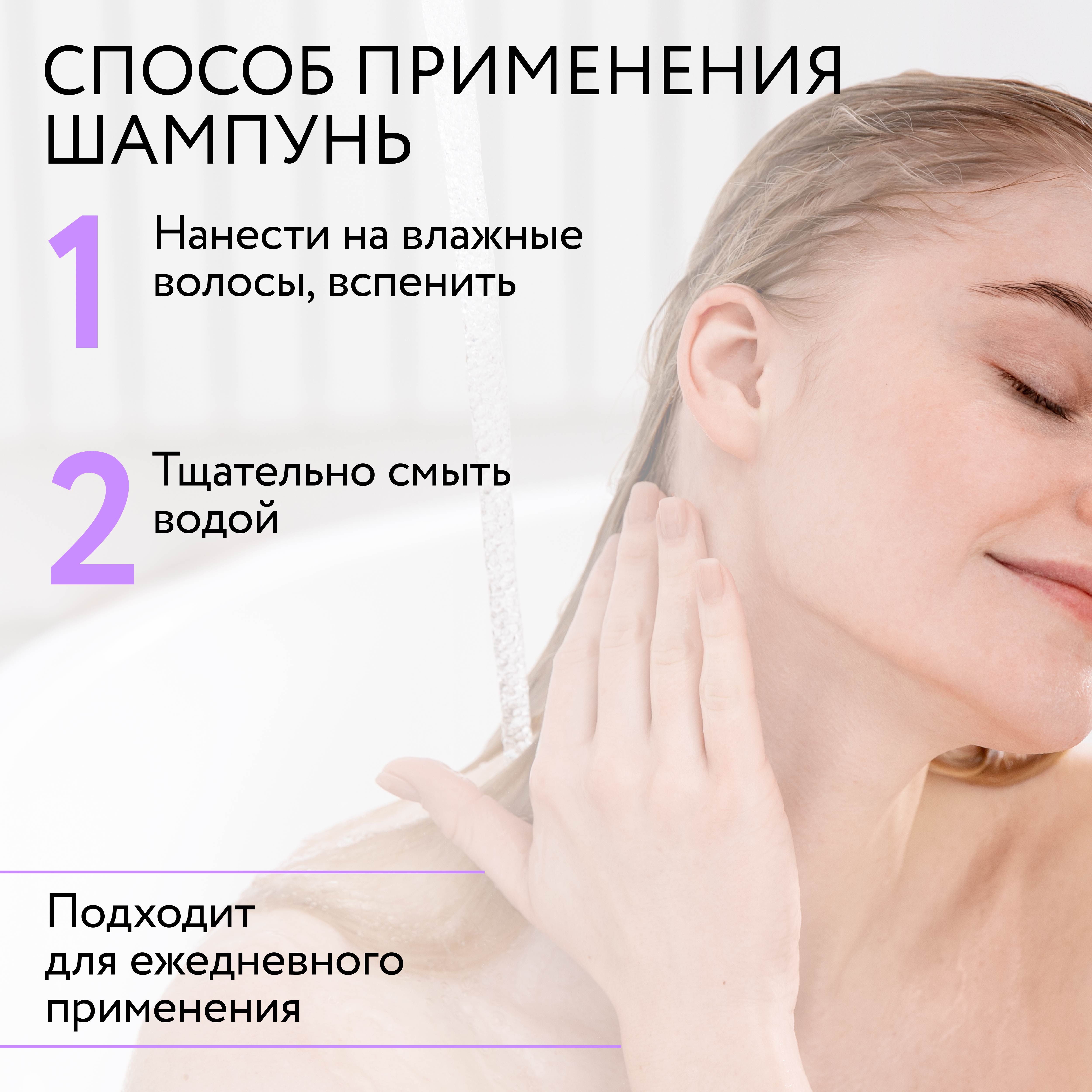 Набор средств Ollin 950 мл - фото 5