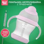 Поильник ROXY-KIDS 200 мл
