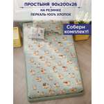 Простыня Anna Maria ЗооАлфавит
