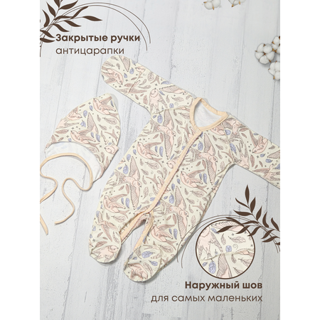Конверт на выписку babyglory Baby Smile