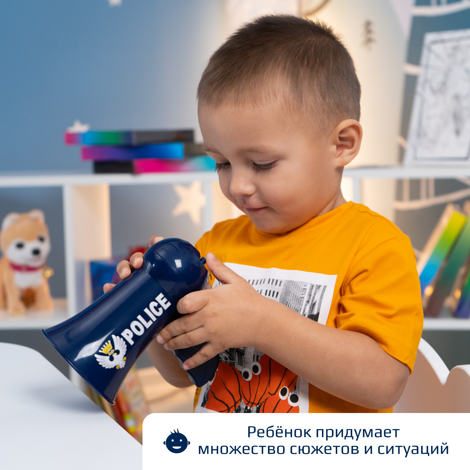 Игрушка WOOW TOYS Полицейский (экипировка) - фото 4