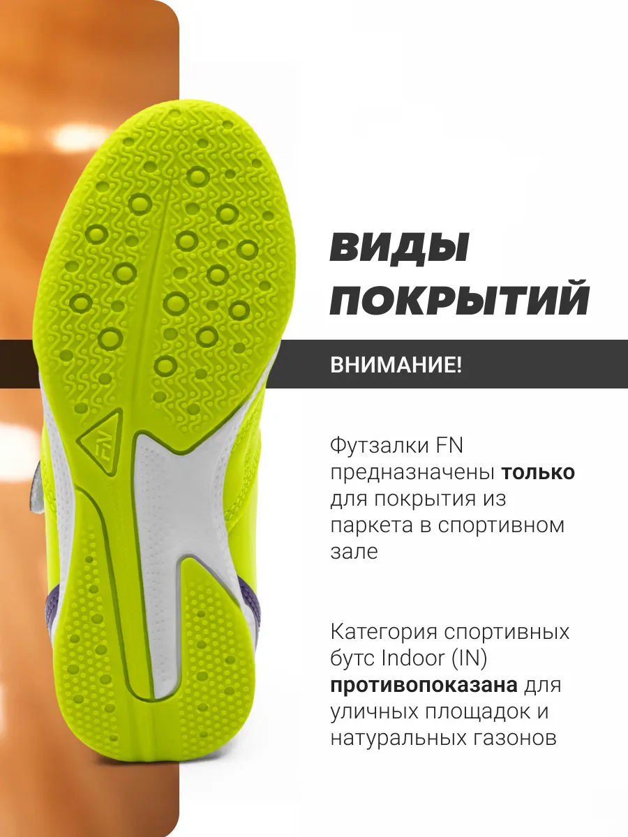 Кроссовки FN KFN5051003-905 - фото 5