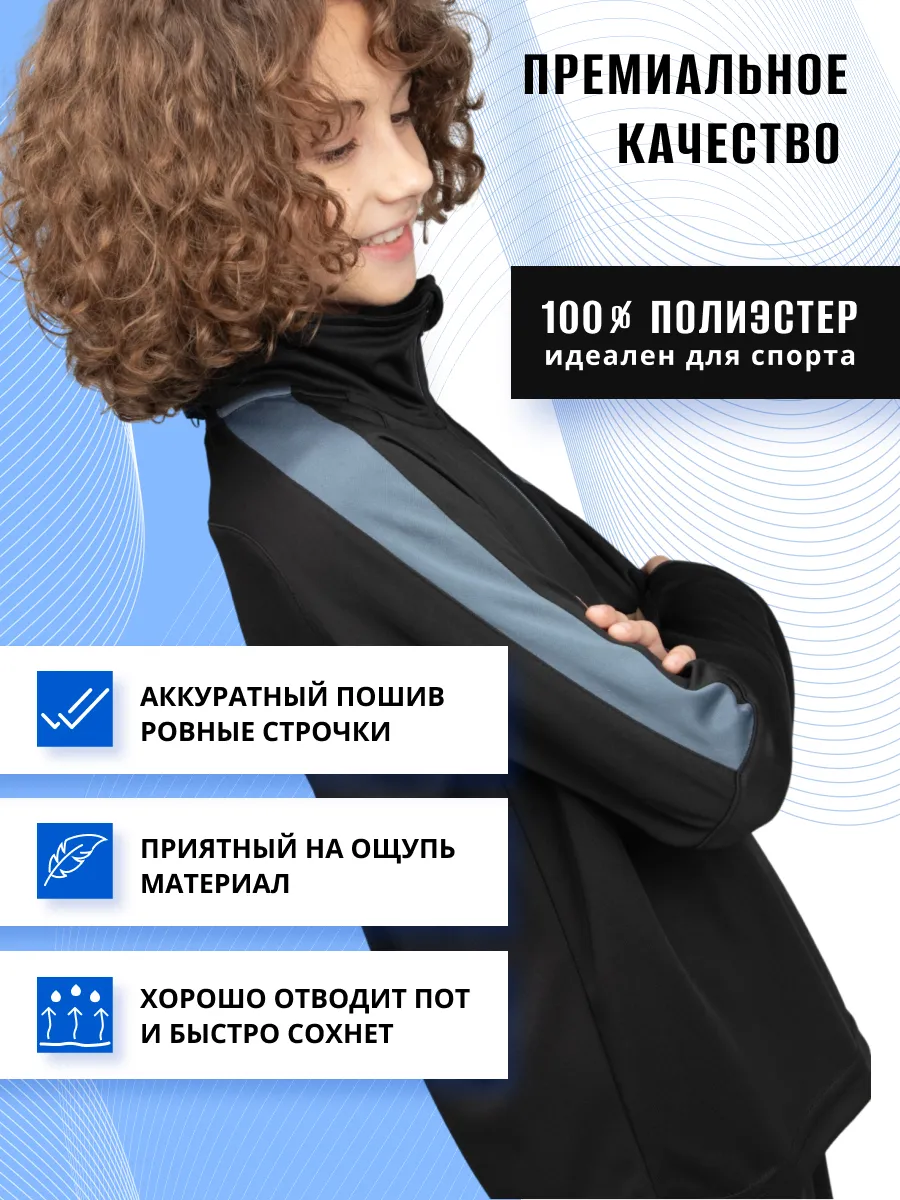 Олимпийка FN KFN4131001-000 - фото 5