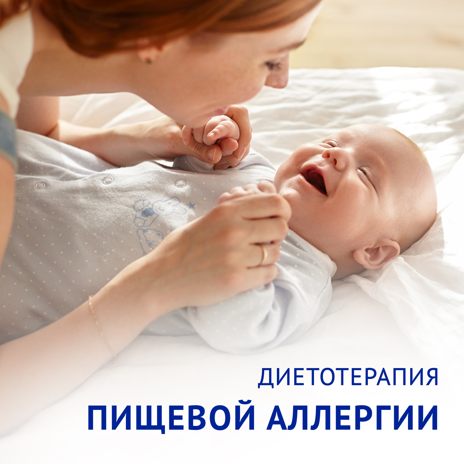 Смесь Nutrilak Premium Гастро Пеп 350г с 0 до 12 месяцев - фото 3