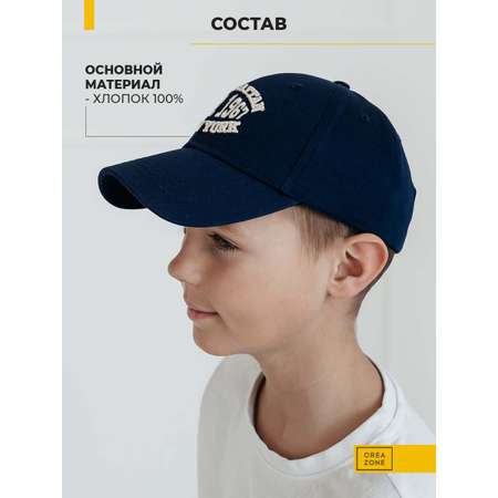 Бейсболка Creazone