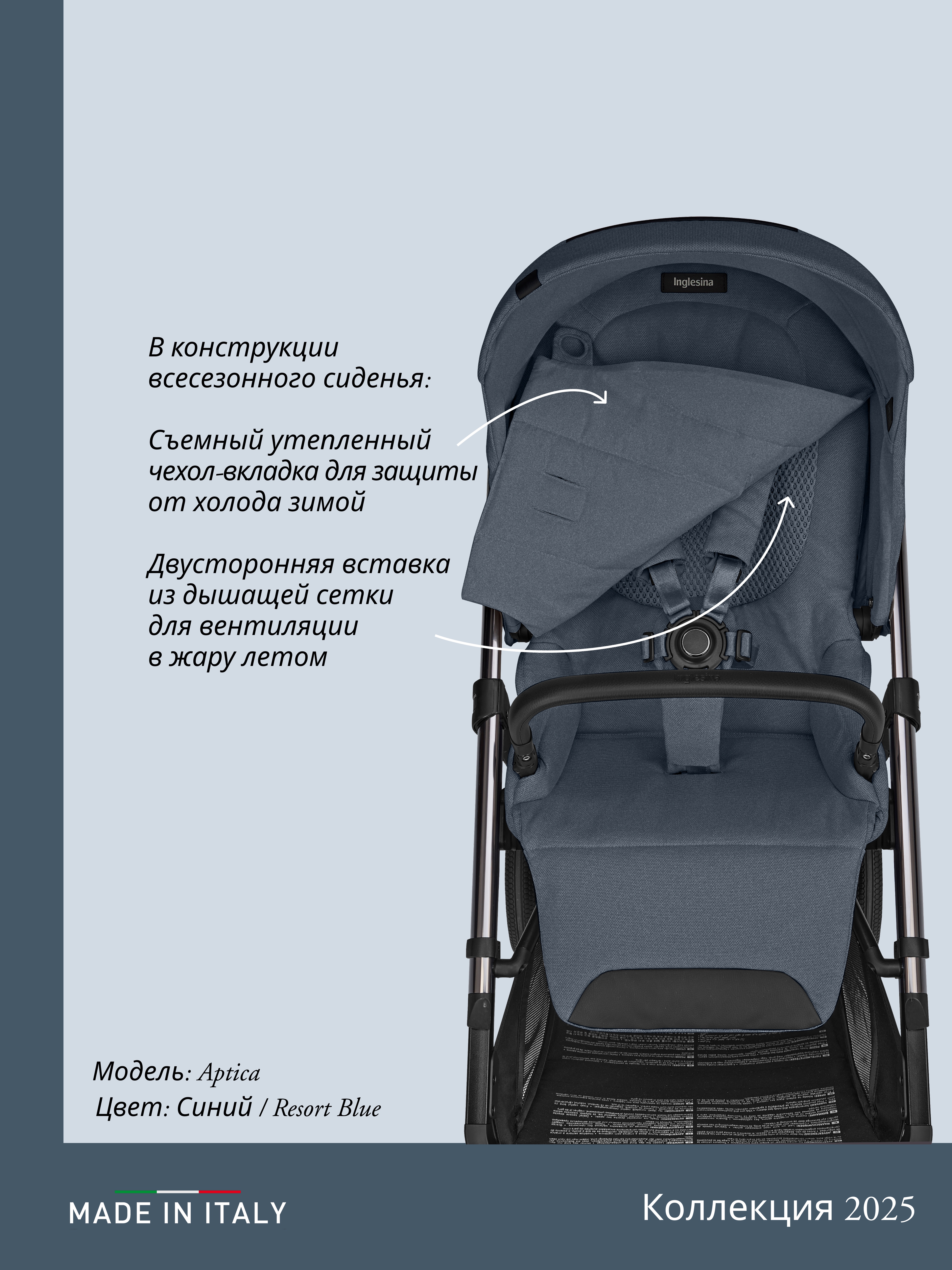 Коляска 3в1 Inglesina синий - фото 2