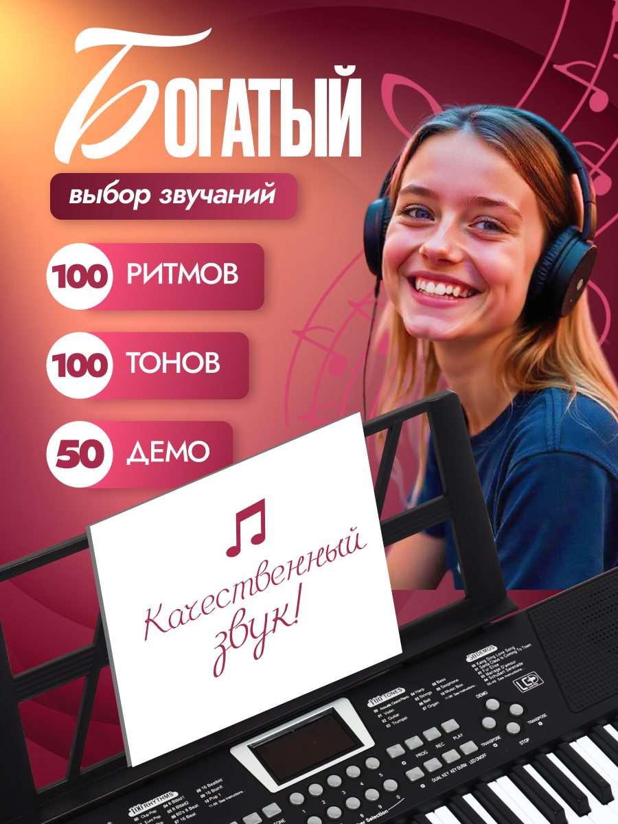 Пианино детское FAIRYMARY синтезатор детский с микрофоном - фото 4