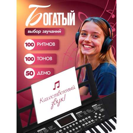 Пианино детское FAIRYMARY синтезатор детский с микрофоном