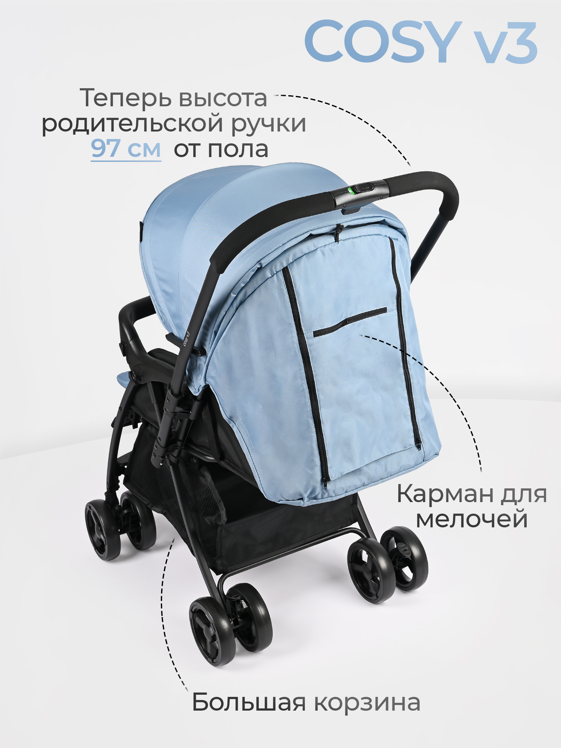 Коляска прогулочная Tomix Cosy синий - фото 13