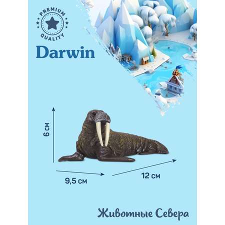 Фигурка DARWIN Животные Севера Морж