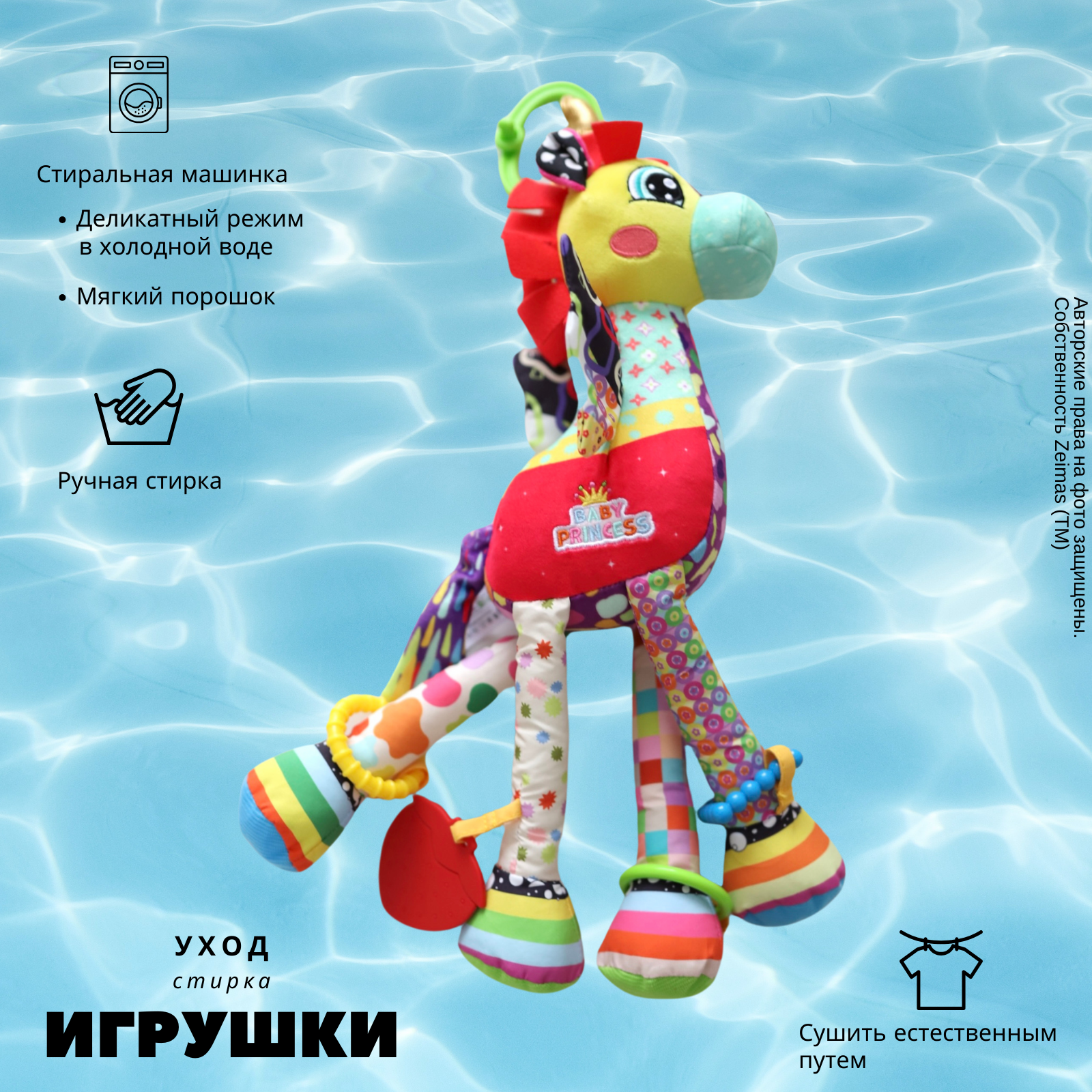 Игрушка Zeimas подвеска Монтессори Единорог - фото 10