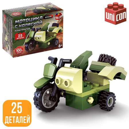 Конструктор Unicon Мотоцикл