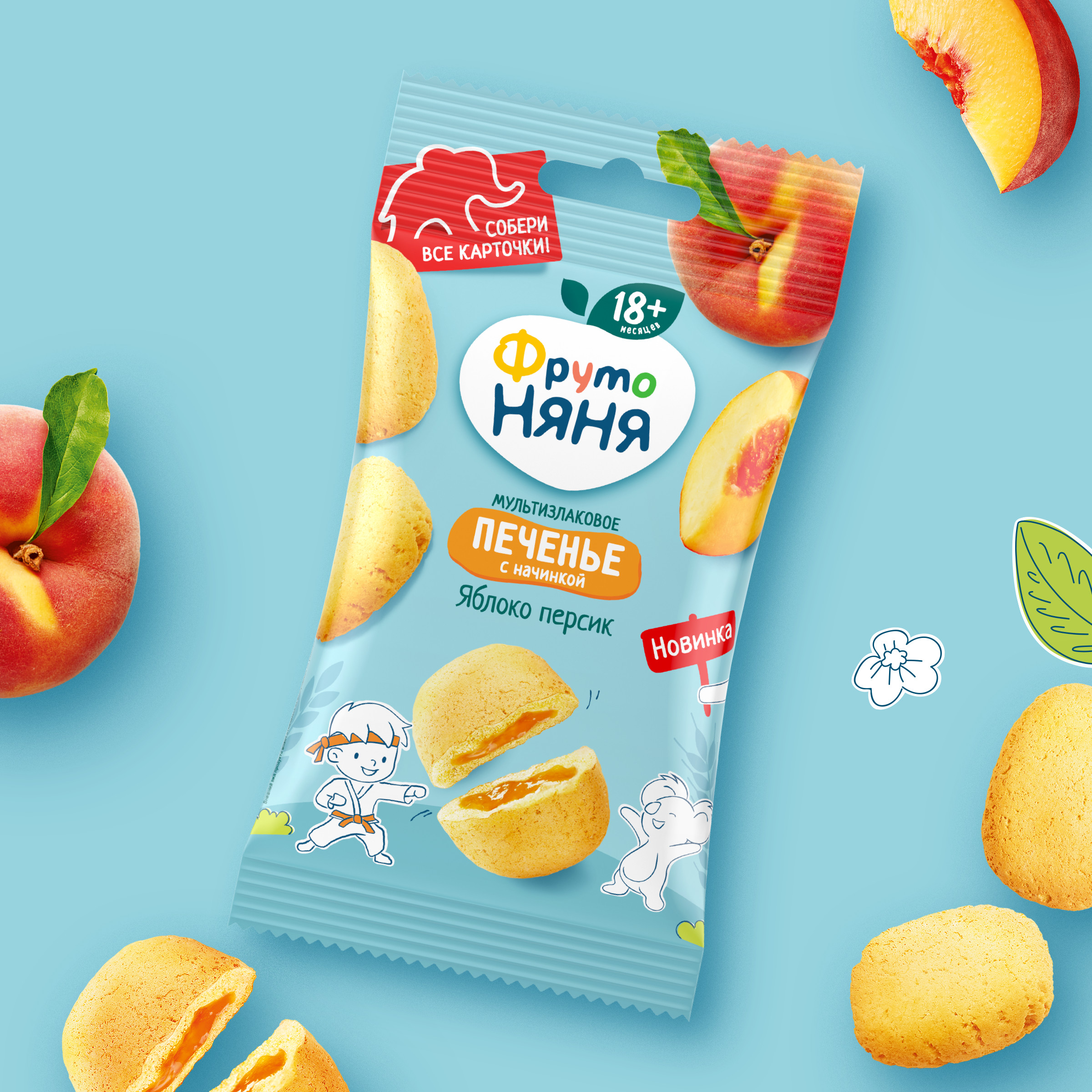 Печенье ФрутоНяня мультизлаковое с начинкой из яблок и персиков с 18 месяцев - фото 5