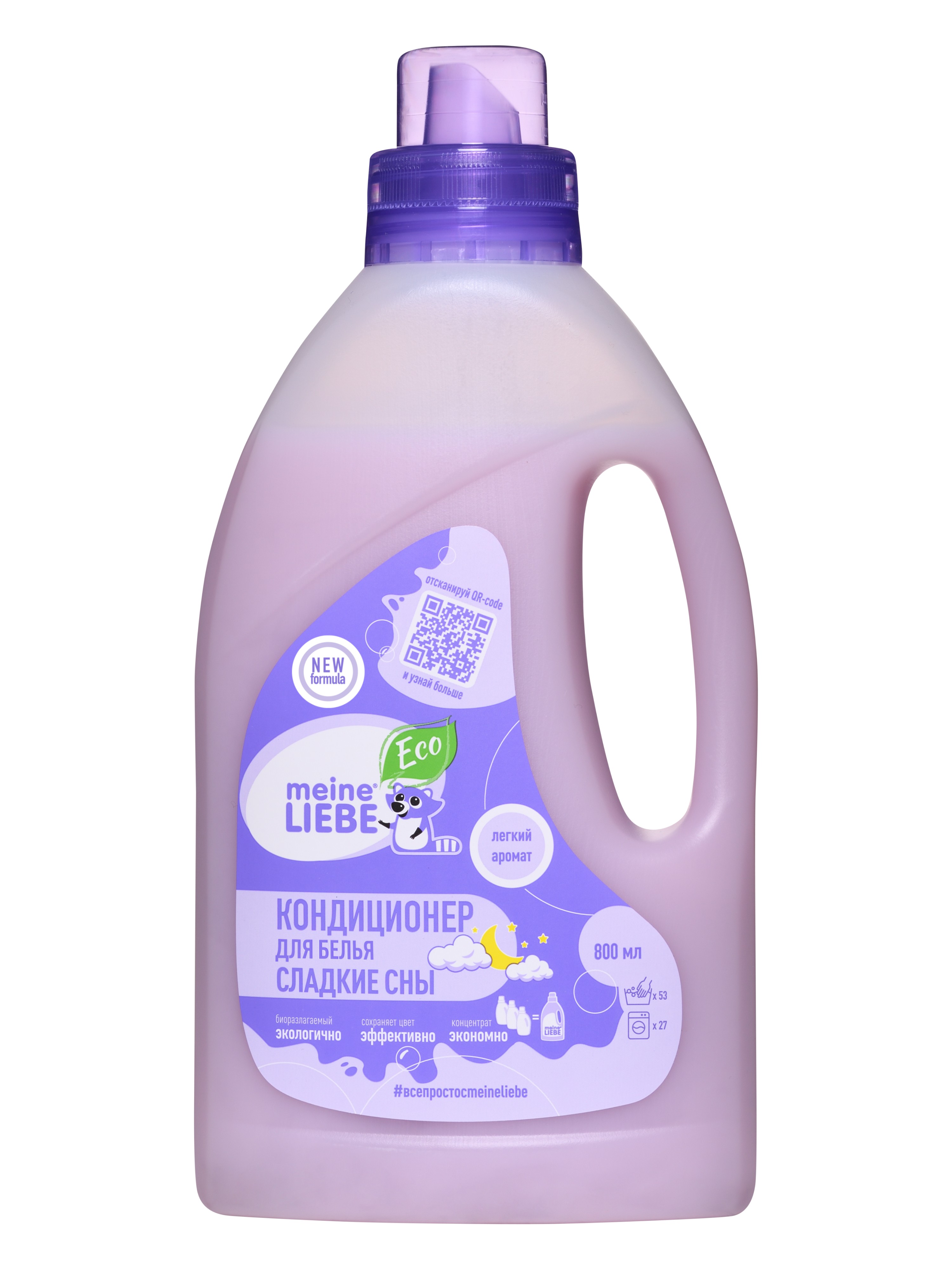 Кондиционер Meine Liebe Сладкие сны 0.8 л - фото 1