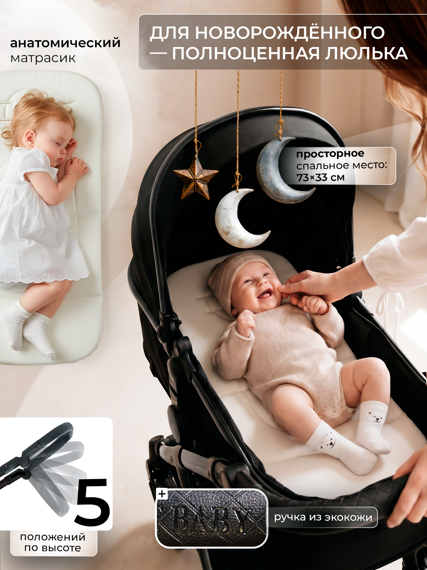 Коляска 3в1 Sweet Baby Ranger Neo Black Glossy черный - фото 4