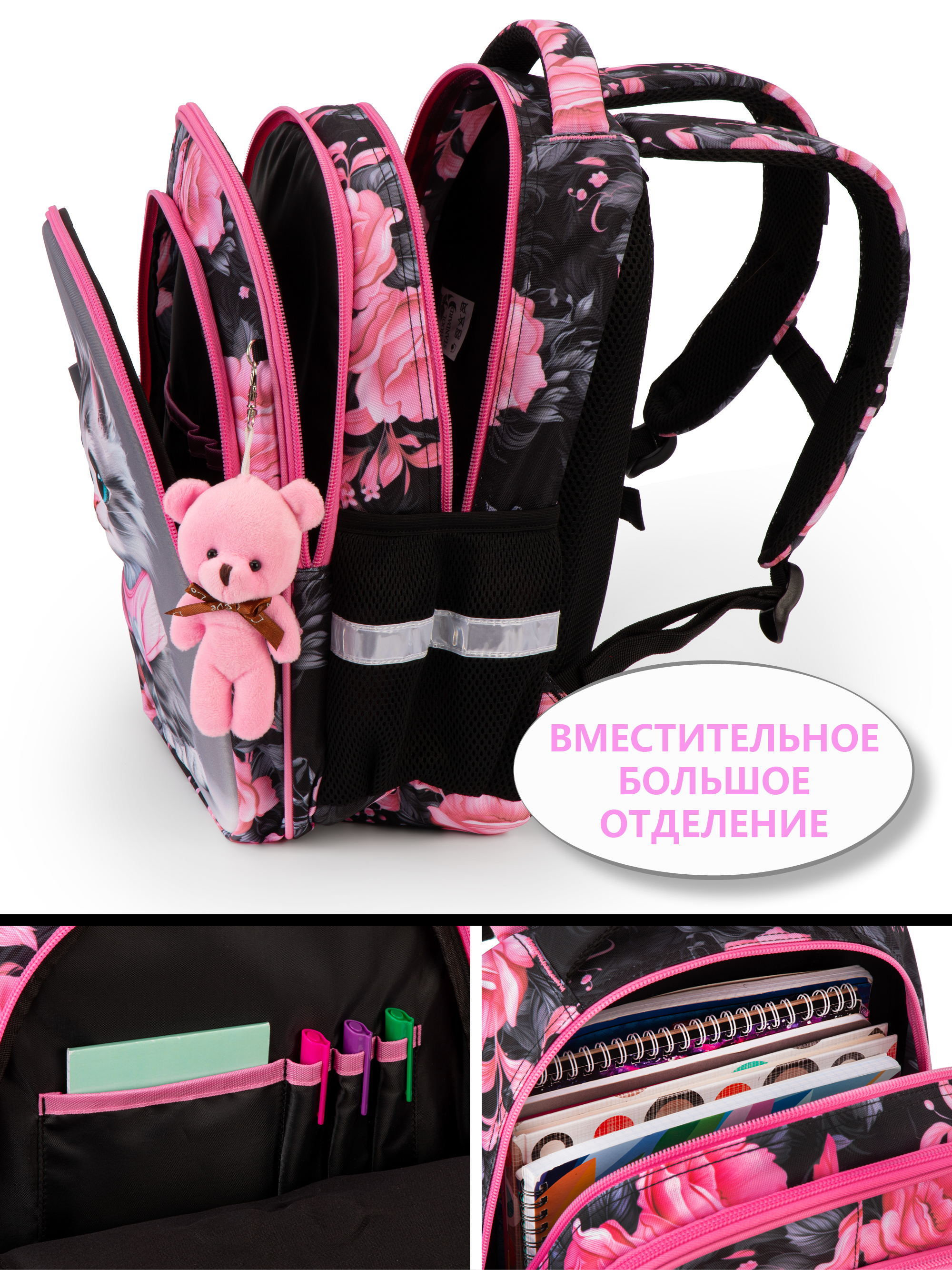 Рюкзак School Standard первокласснику набор 4 в 1 - фото 8