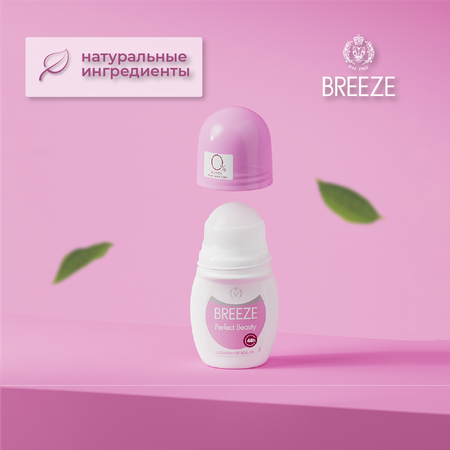 Дезодорант роликовый для тела BREEZE perfect beauty 50мл
