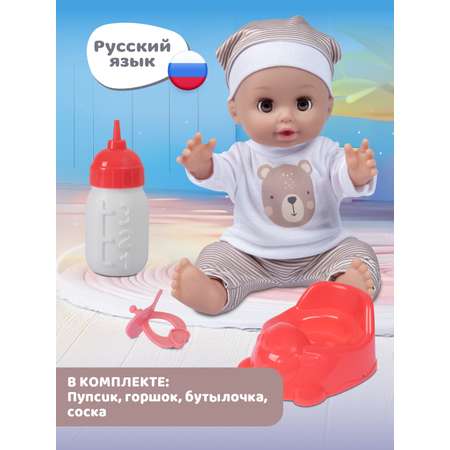 Кукла пупс AMORE BELLO коричневый-белый