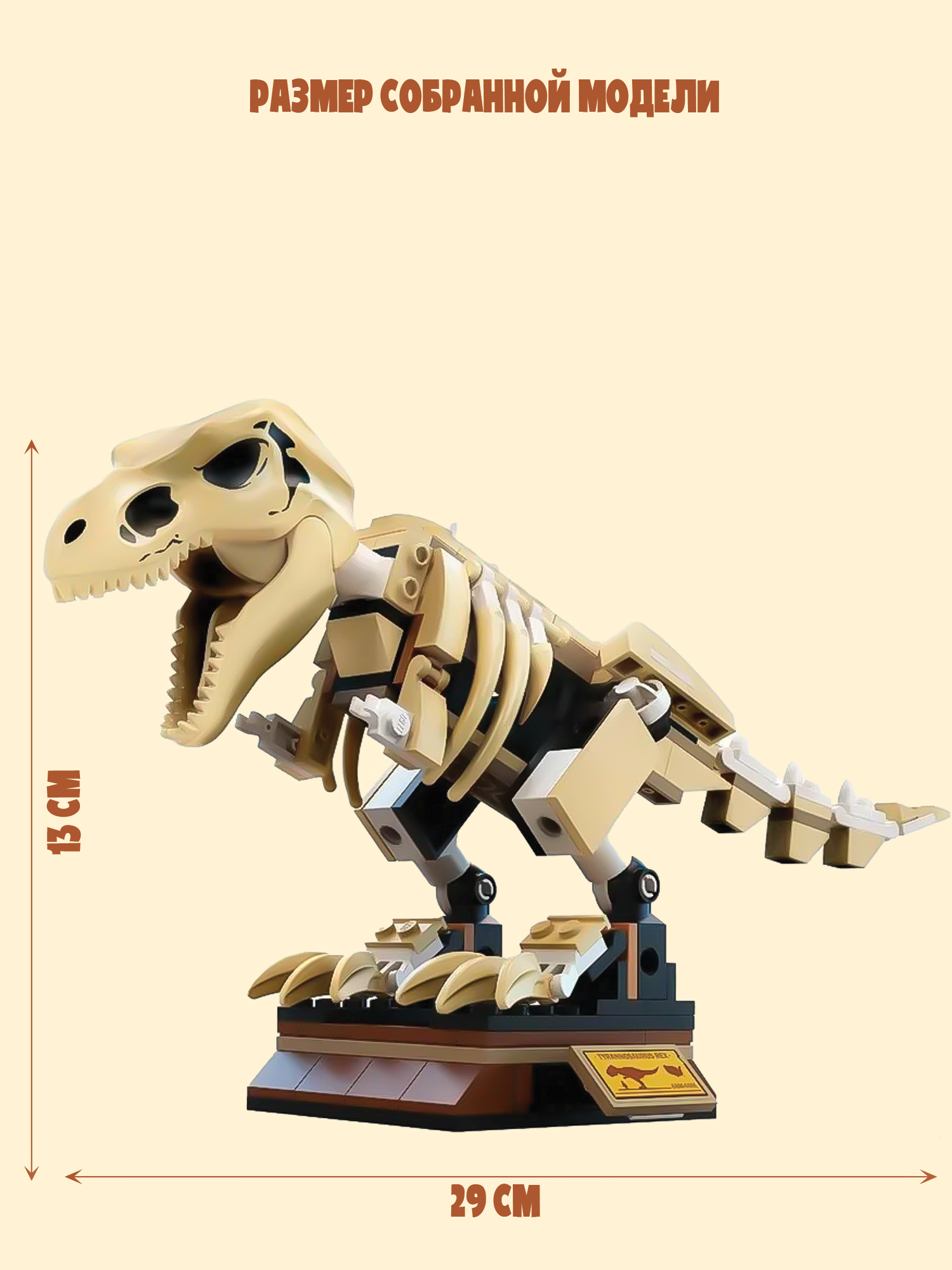 Конструктор Madliani 326 дет. - фото 3