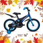 Двухколесный велосипед NRG BIKES 16 дюймов