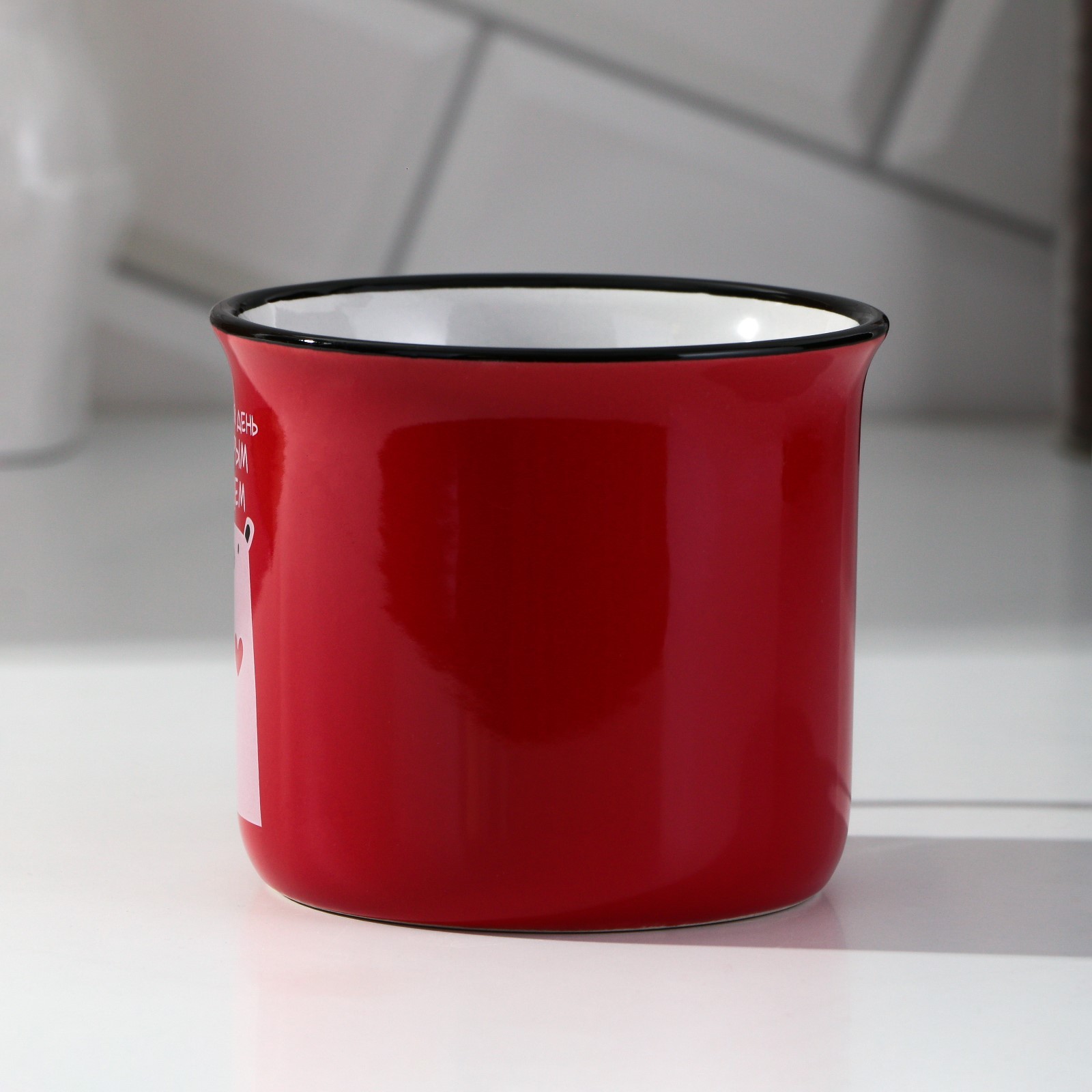 Кружка Дорого внимание С добрым сердцем 450 мл - фото 3