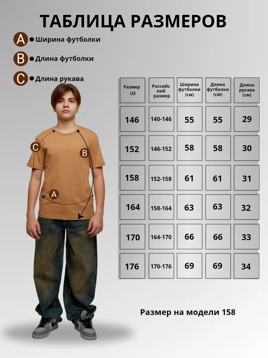 Футболка 2 шт STINGRAY 600003.бо - фото 5