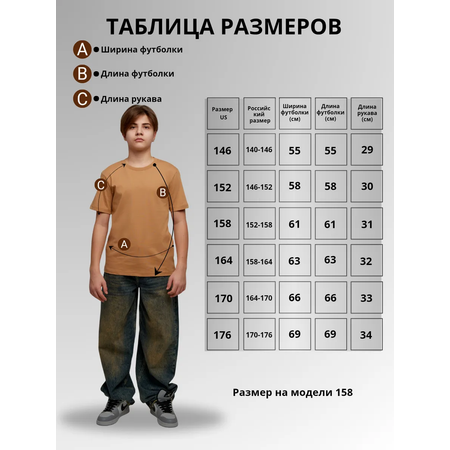 Футболка 2 шт STINGRAY