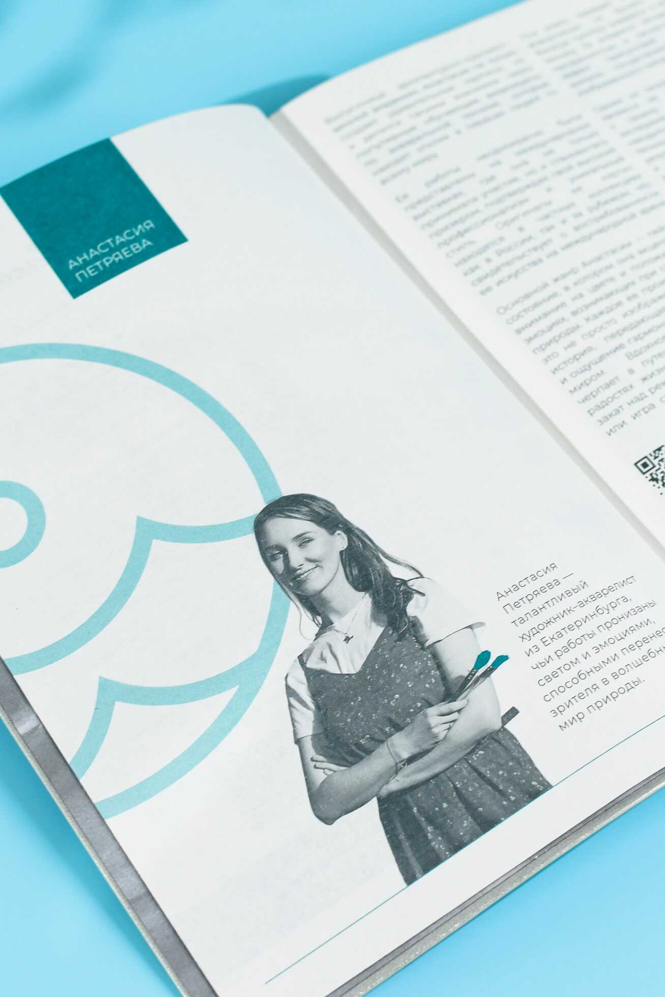 Ежедневник Феникс + ESCALADA 160 лист. - фото 10